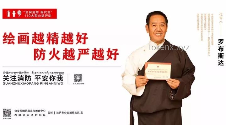 朱媛媛捐赠风波背后的行业洞察：谣言、公益与遗产管理的真实面貌